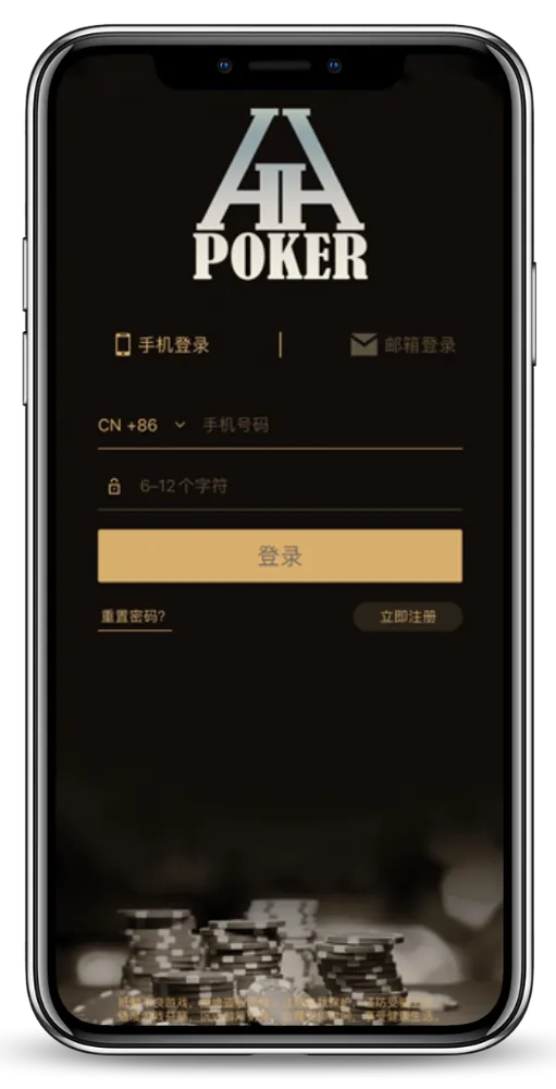 德扑圈poker最新下载